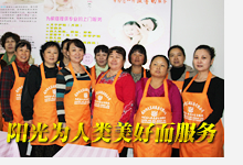 &#20061;&#24030;&#25163;&#26426;&#29256;&#30331;&#24405;&#20837;&#21475;&#45;&#20061;&#24030;&#65288;&#20013;&#22269;&#65289;&#23448;&#26041;&#32593;&#31449;