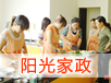 &#20061;&#24030;&#25163;&#26426;&#29256;&#30331;&#24405;&#20837;&#21475;&#45;&#20061;&#24030;&#65288;&#20013;&#22269;&#65289;&#23448;&#26041;&#32593;&#31449;